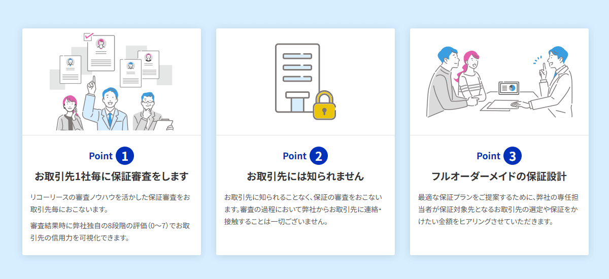 リコーリース株式会社（Mamotte）の画像