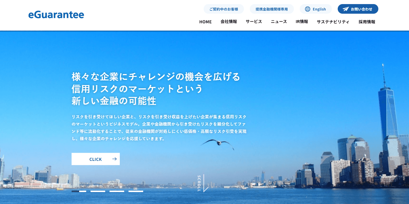 イー・ギャランティ株式会社の画像