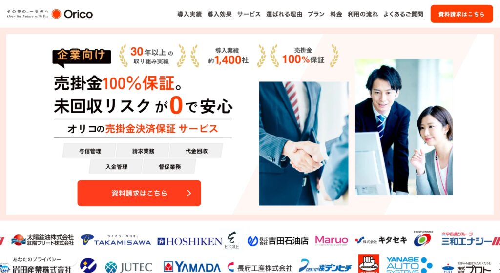 オリエントコーポレーションの画像