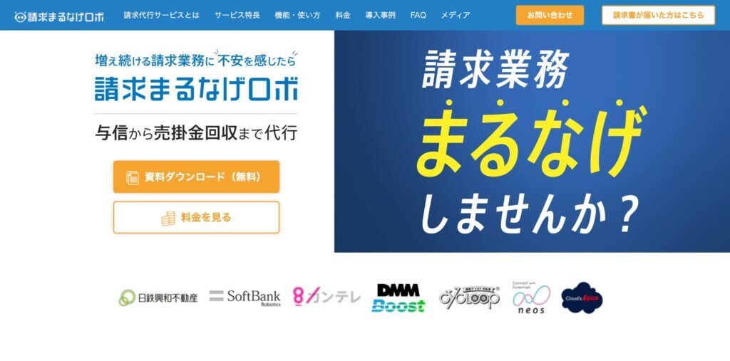 株式会社ROBOT PAYMENTの画像